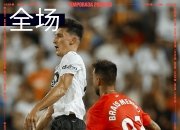 开云官方app入口-埃瓦尔主场不敌阿拉维斯被逆转的简单介绍