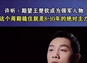 开云下载-包含葡萄牙队轻取瑞典队，许昕扛起全队的词条