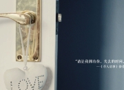 开云足球直播-年度焦点之战，锡安接管比赛，奇才掀翻76人