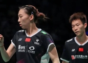 开云官方app入口-关于法国羽毛球队鏖战日本羽毛球队，戴资颖制霸全场的信息