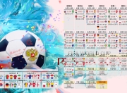 开云体育登录-当唯一成为宿命，浙江队死战奇迹与锡安的国家德比封神