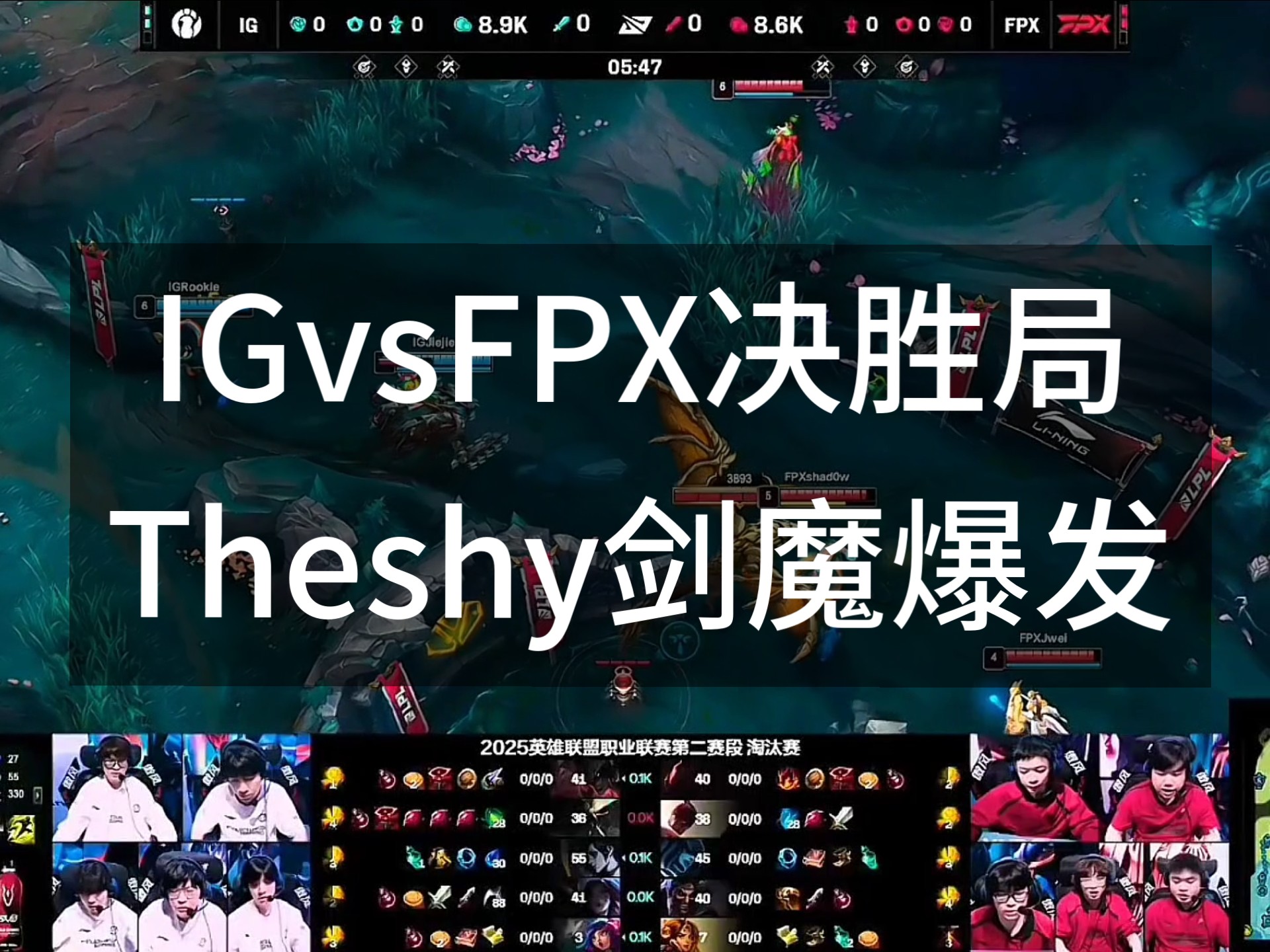 包含EG完胜Excel，JackeyLove爆发神勇的词条