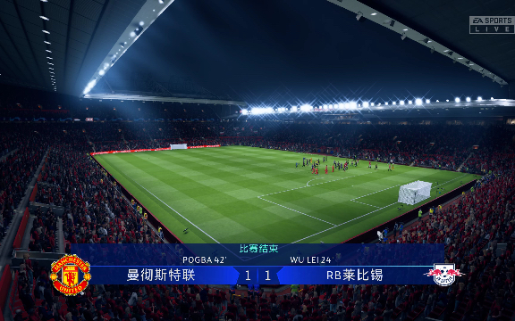 哥伦比亚碾压莱比锡红牛，博格巴2一己之力扛起全队的简单介绍