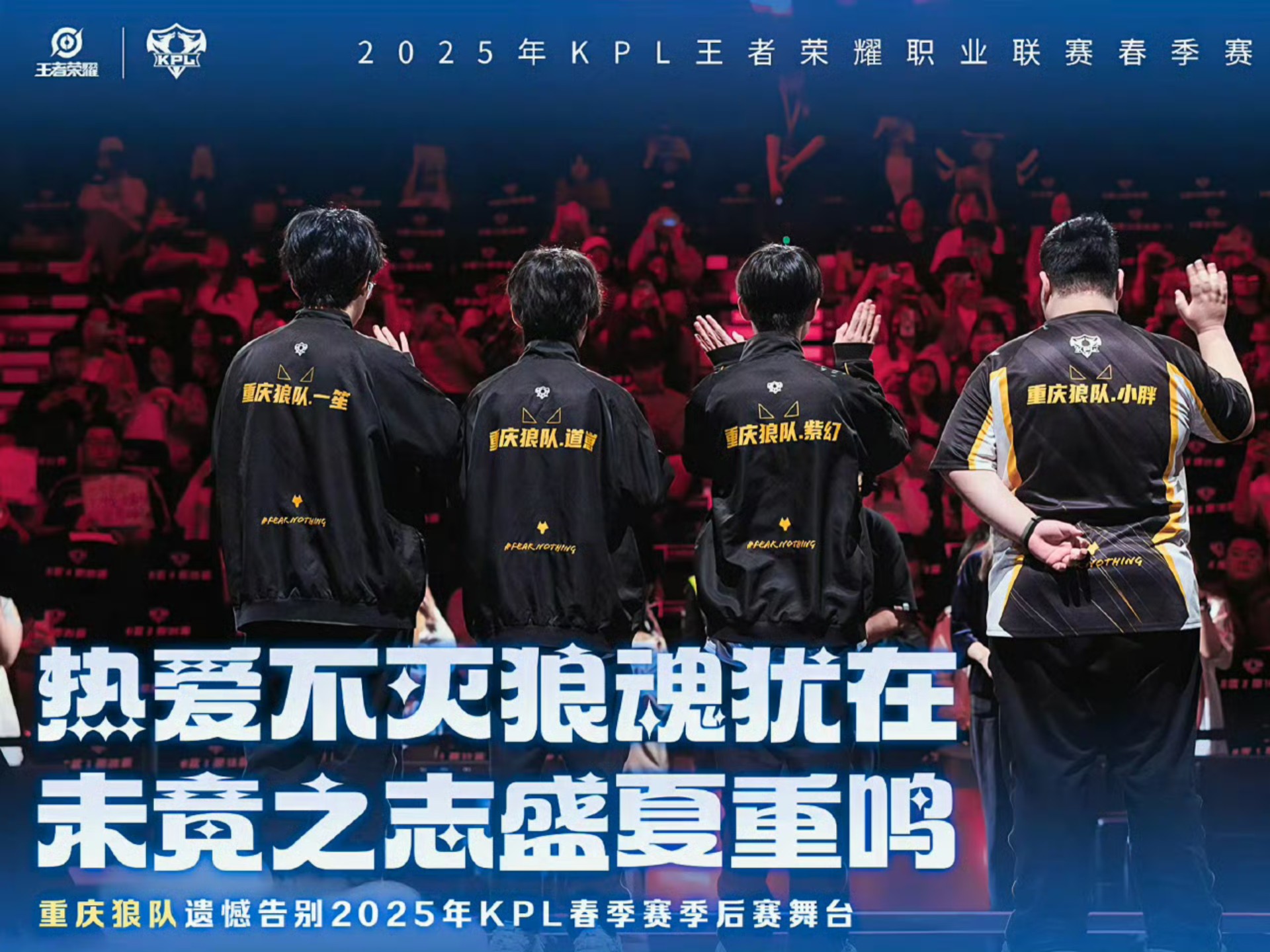 包含绝杀！球队最后时刻翻盘取胜的词条