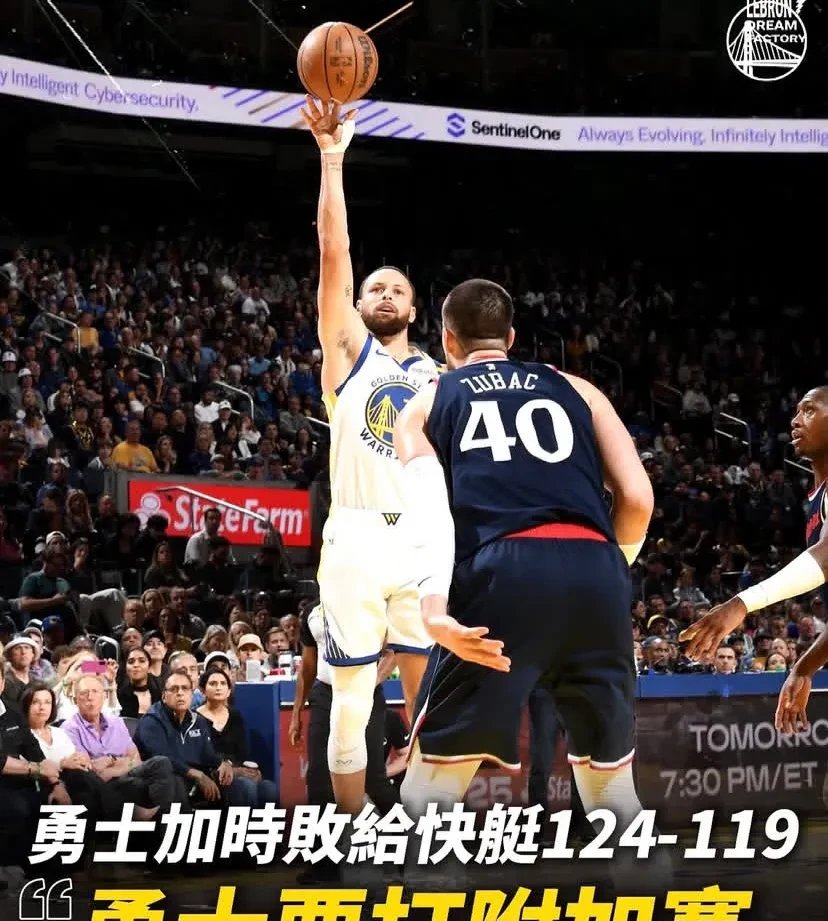 库里连砍35分，火力全开助球队连胜！的简单介绍